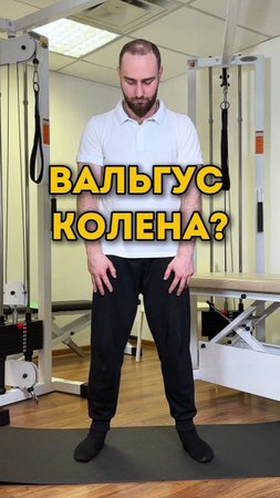 Упражнения для профилактики вальгуса. Смотрите в этом видео.