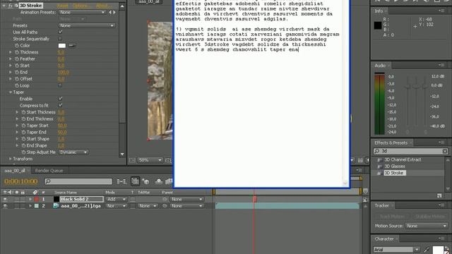 Nice Effect Adobe After Effect Mc-Media.In.avi смотреть онлайн