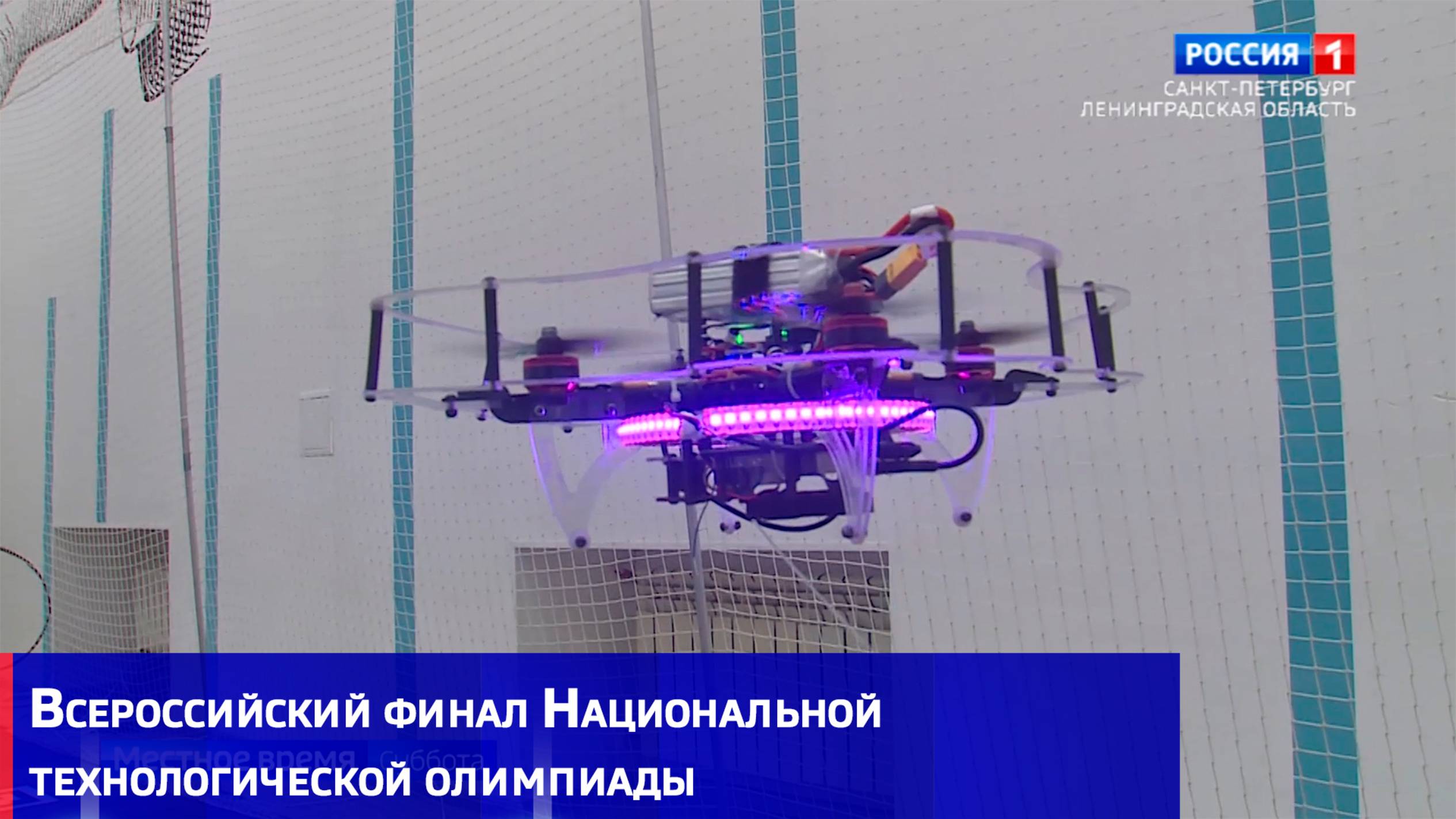 Финал Национальной технологической олимпиады в Академии цифровых технологий