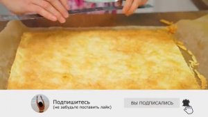 Торт Наполеон рецепт