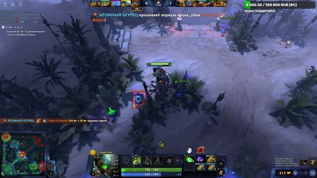 Апнул 2000 ммр с 600! Поднимаем дальше в Dota 2 / Дота 2 смотреть онлайн