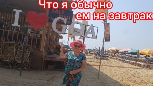 Несчастная женщина на пляже.Кто ей помогает?