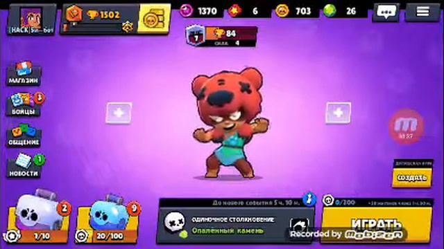 Кидаю вызов HIPEES!!!!!!! смотреть онлайн