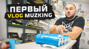 ОДИН ДЕНЬ с нами! Первый VLOG на канале.