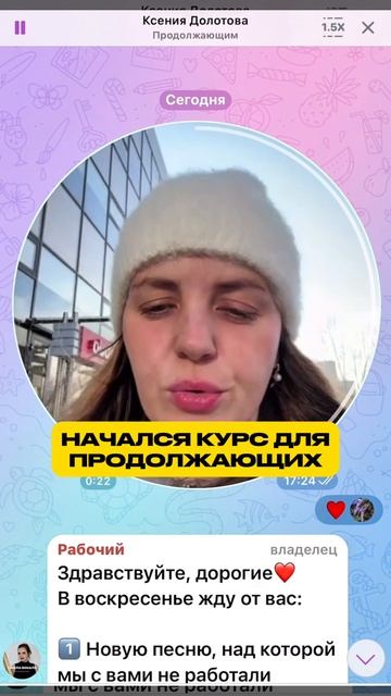 Курс для продолжающих по вокалу