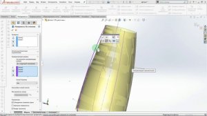 SolidWorks. Создание модели бутылки для технических жидкостей.