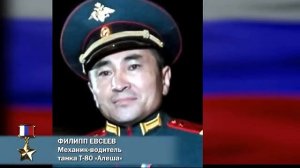 Якутяне - Герои России