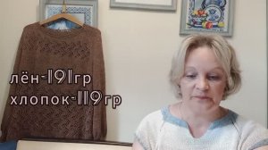ГОТОВ джемпер Шоколад(лён+пайетки на хлопке),фантазии в носках.Купила пряжу.