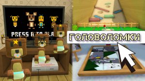 ИГРА SUPER BEAR ADVENTURE | ГОЛОВОЛОМКИ #играсупермишка #супермишка #прохождение #SBA
