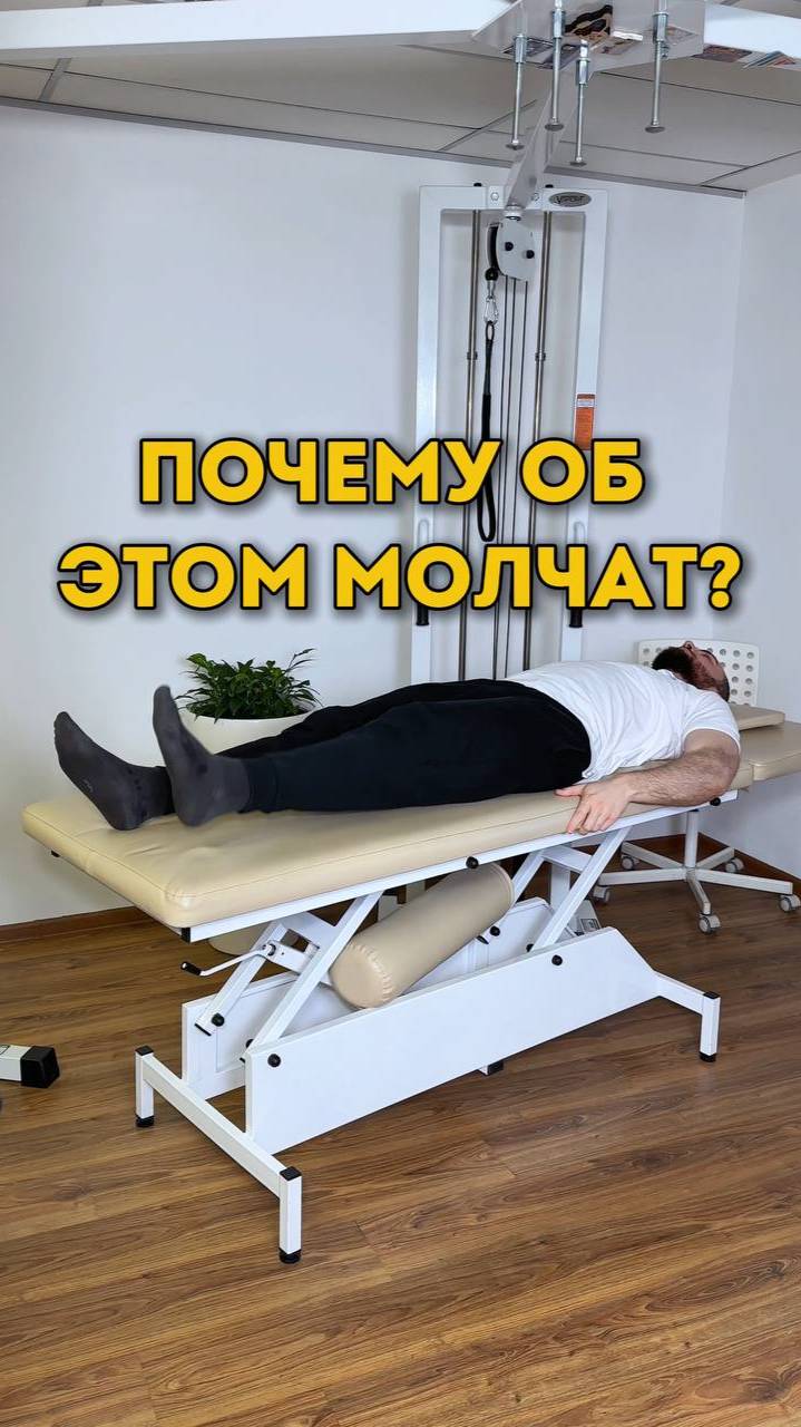 Комплекс от боли в пояснице. Смотрите в этом видео.