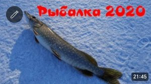 ЗИМНЯЯ РЫБАЛКА. УЧУСЬ ЛОВИТЬ НА ЗИМНЮЮ УДОЧКУ.