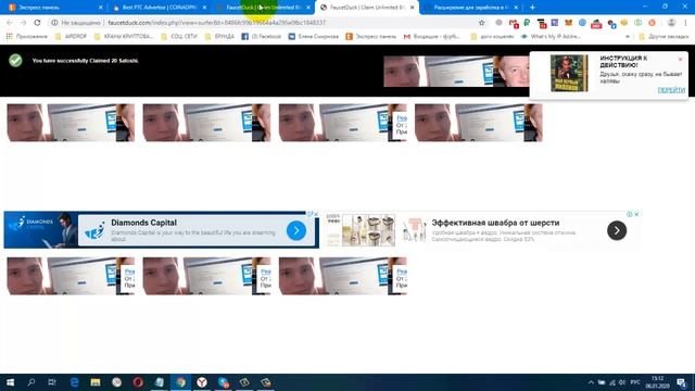 Без вложений Букс Faucetduck мин вывод от 700 sat на прямой кошелёк смотреть онлайн
