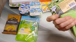 Продуктовая закупка с ценами Сколько мы тратим денег на продукты