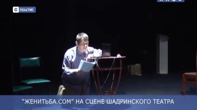 Женитьба.com смотреть онлайн