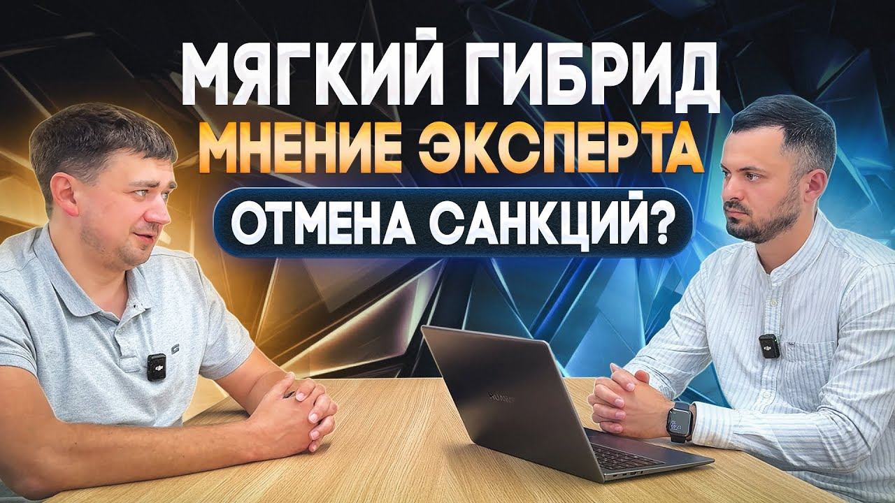 СРОЧНЫЕ НОВОСТИ❗ Япония отменила санкции? Интервью с экспортером