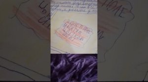 СКАЗКА ПРО КОТИКОВ ТИХОНА, МАСЮ И ФИЛА! (цветок)