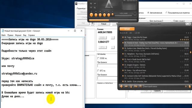 999dice.com 7500 doge БАЛАНС + В 3 РАЗА!!! смотреть онлайн