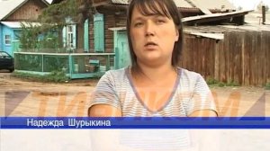 Убило током