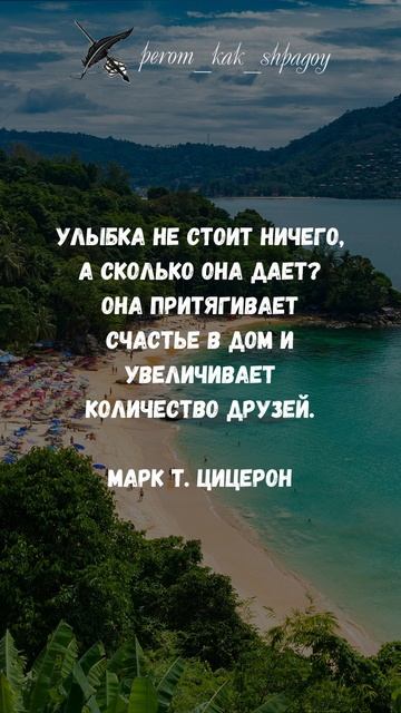 Успех: вдохновение и мудрость.