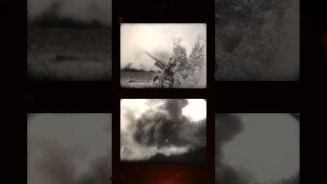 Пламя плавило металл (версия 2)
