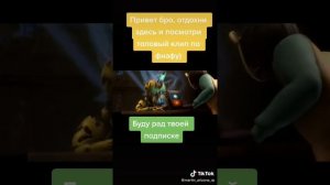 fnaf musec