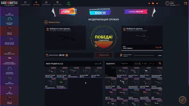 Открываем кейсы,делаем розыгрыши, просто чилим! | CASEBATTLE смотреть онлайн