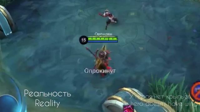 MobileLegends Москов кровавое копье смотреть онлайн