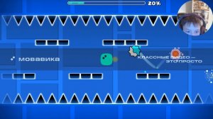 прошёл все мои уровни в гд