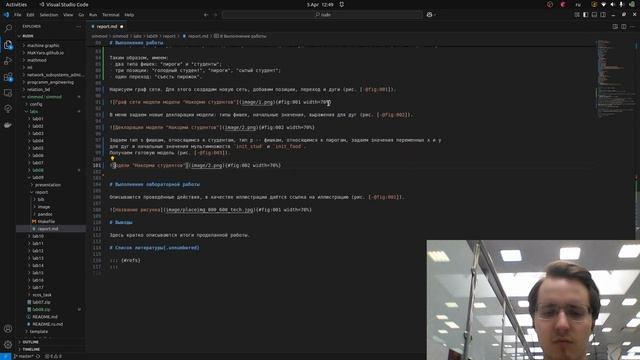 Имитационное моделирование. Лабораторная работа 9. Создание отчета смотреть онлайн