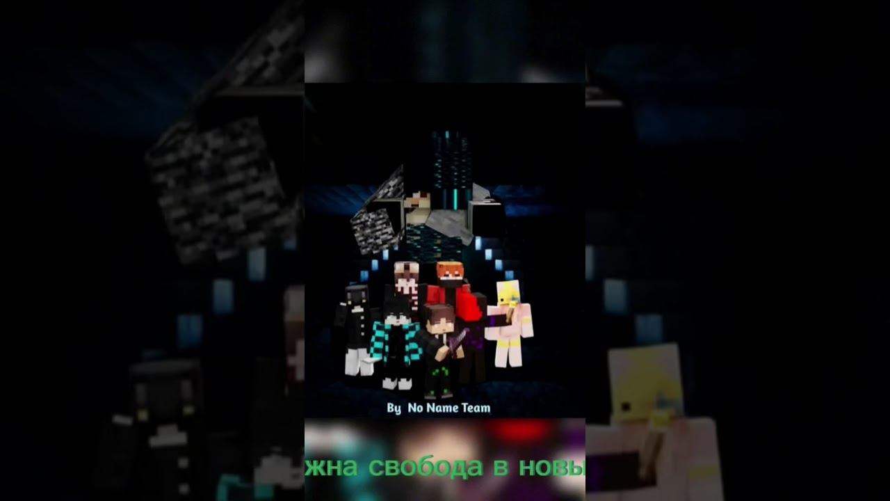 ТРЕК ВЫШЕЛ! "Бобег от Богов" смотреть онлайн