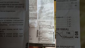 Правильное подключение считывателя CP-Z-2 к контроллеру  Z-5R (коротко, ясно)