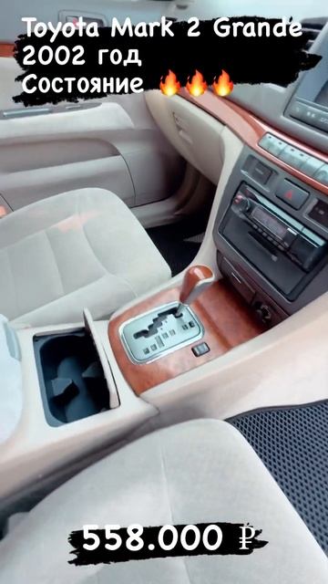 #продажаавто #авторынок #хабаровск #toyota #mark2