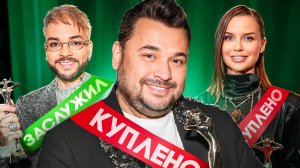 Коррупция на музыкальной премии «Виктория» (обзор)