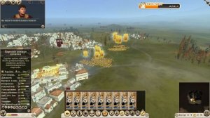 РИМ ТОТАЛ ВАР II ЗА СКИФОВ (Total War ROME II ) № 22 ВСЁ ЧЁТКА И ПО ПЛАНУ СКИФА