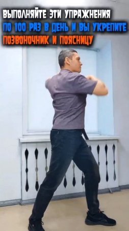 🔥разминка для шейного, грудного отдела позвоночника