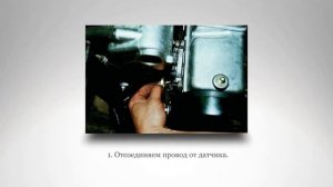 Датчик давления масла  Замена  ВАЗ 2110, 2111