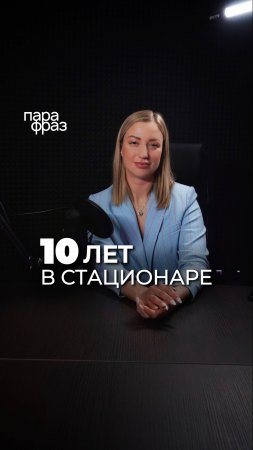 Откровенно о здоровье с доктором Леной: стресс, иммунитет, прививки и аллергия