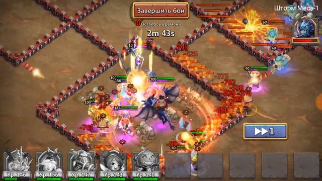 Битва Замков смотреть онлайн