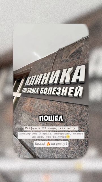 ЗРЕНИЕ ЕГОРА ШИПА ПОД УГРОЗОЙ #shorts #егоршип #шип #факты #интересныефакты #здоровье