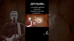 Когда поймёшь умом