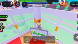 Я играю с моим другом в roblox в режим мощный Магнат аниме первая часть