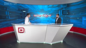 Руководитель проектов ГК «Урбантех» Гаджи Гайдаров. Подробности