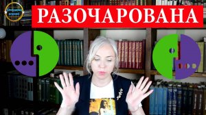 Разочарование в мегафон. Блондинка вправе! Выпуск 272