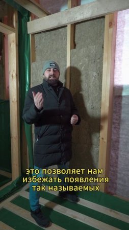 Утепление каркасного дома