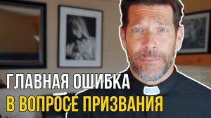 Ошибка №1 в вопросе призвания