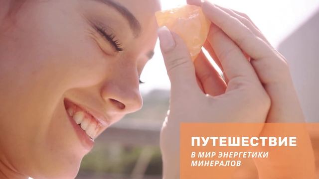 Реклама 💎 Обучение литоэнергетике смотреть онлайн