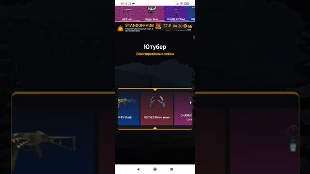 проверка сайта standoff Hub смотреть онлайн