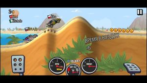 Hill Climb Racing 2 - Пляжный Кубок. Ралли