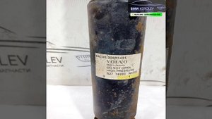 Купить Амортизатор задний XC90 2002-2015 NIVOMAT   30683451