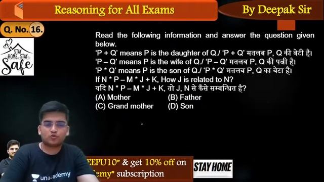 10:00 AM - All Competitive Exams | Reasoning Special Boost UP Session by Deepak Sir